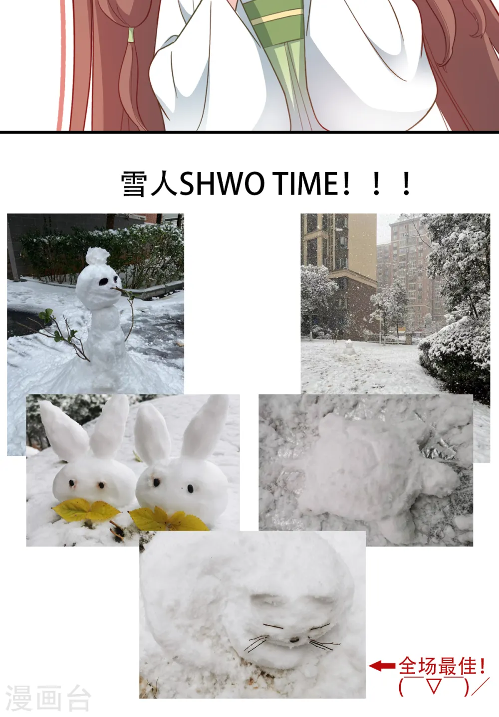 第44话 精密的计划！41
