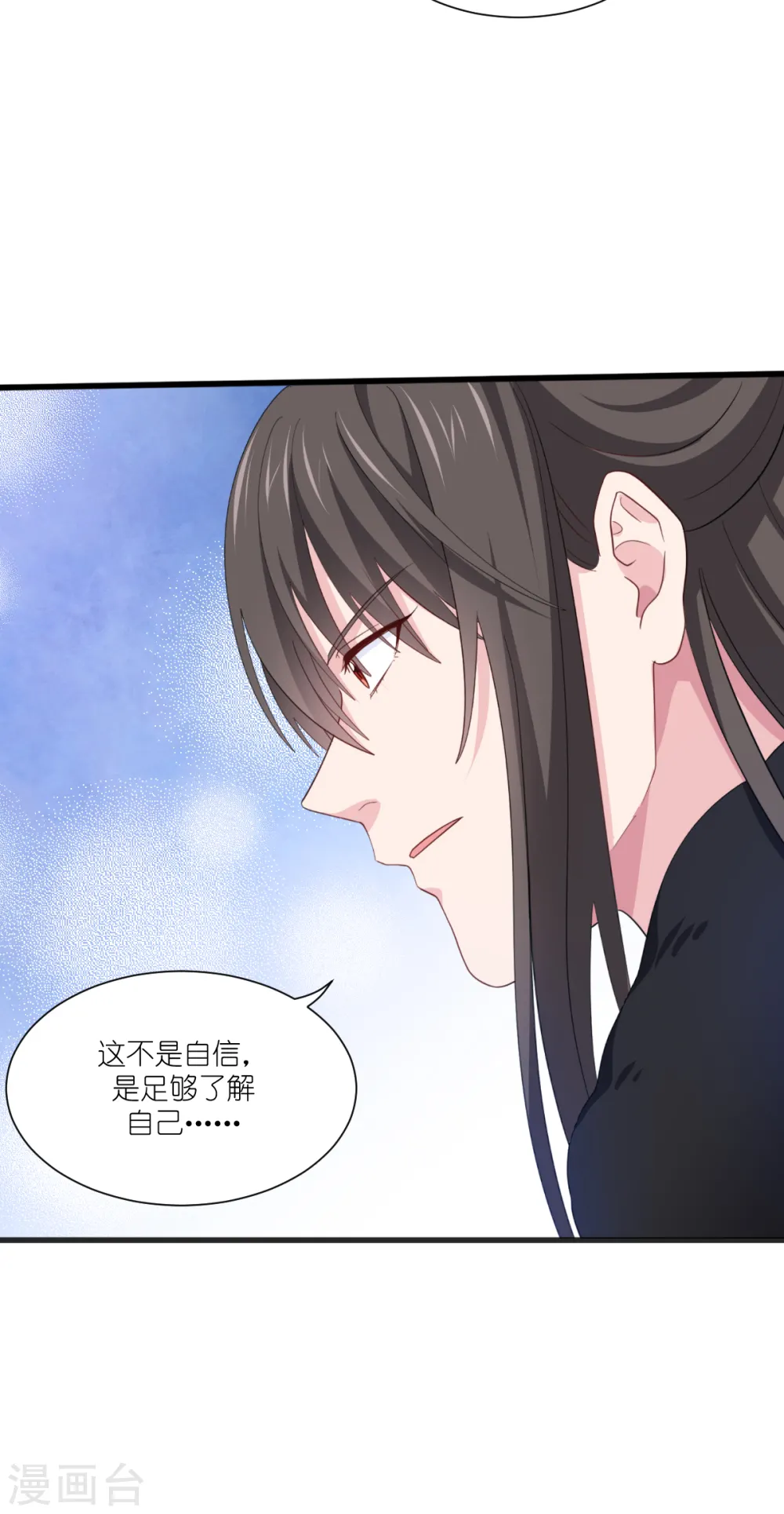 第32话 吾乃，暴君21