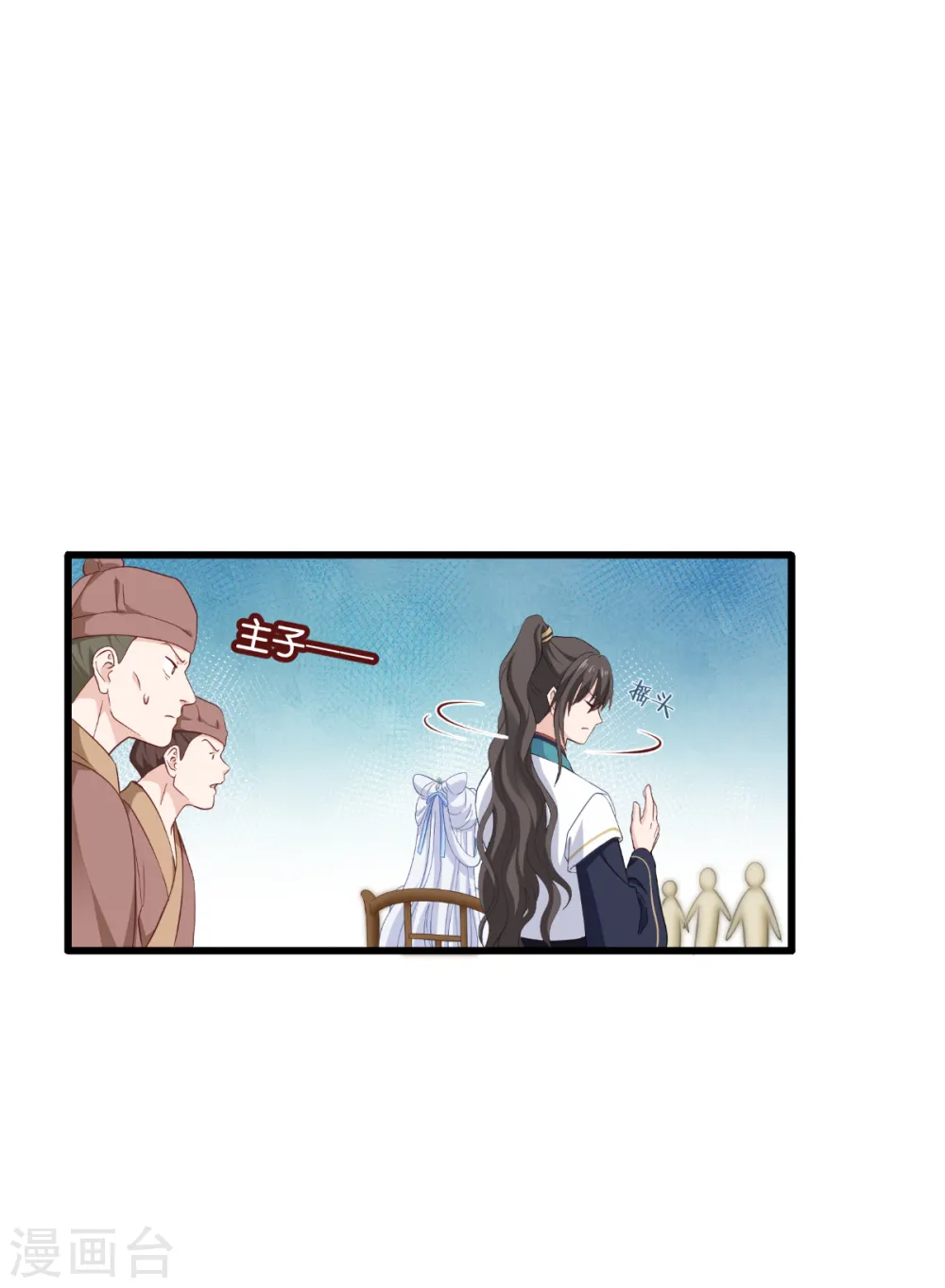 第38话 一切都在掌握23