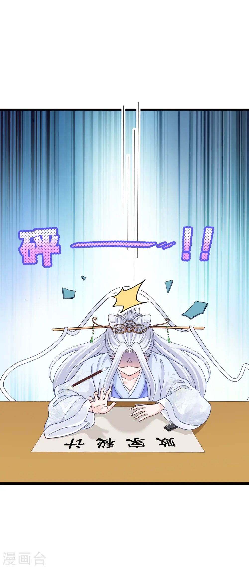 第7话 钱，就该这么花！41