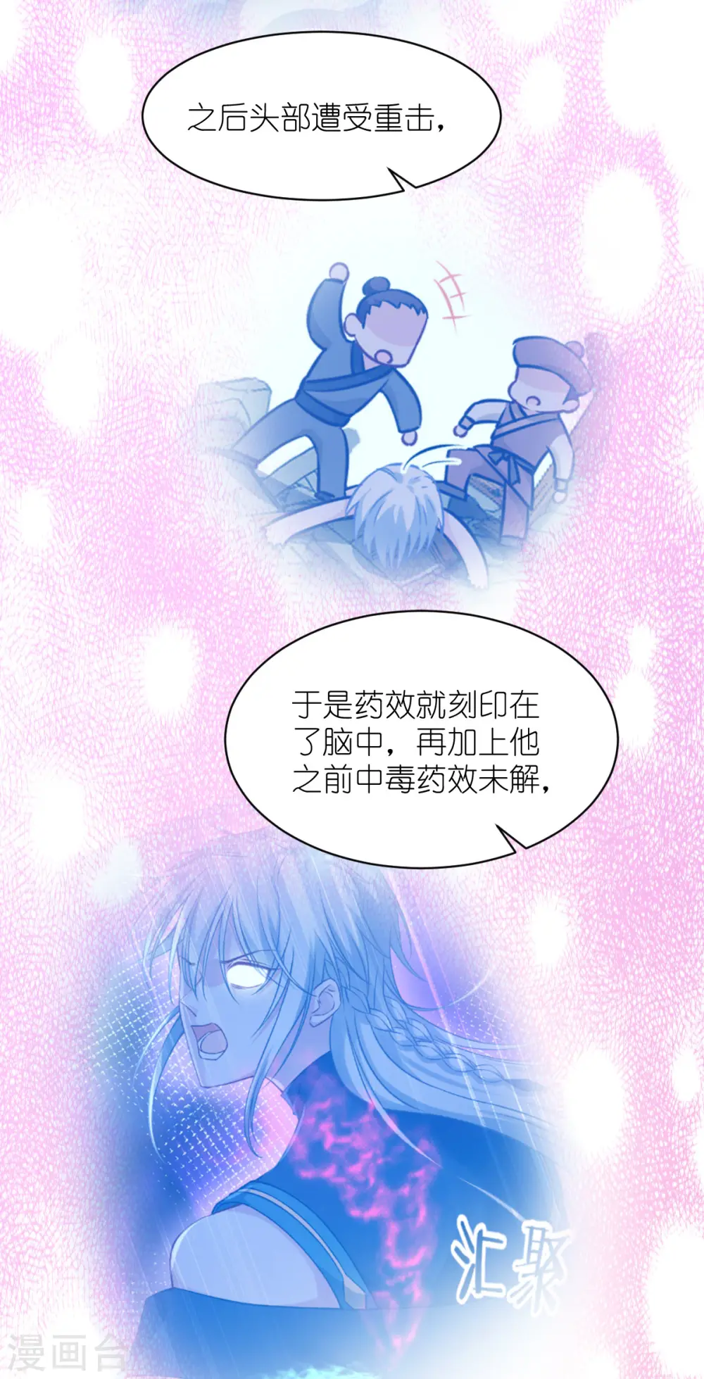 第61话 这是什么团队文化？？22