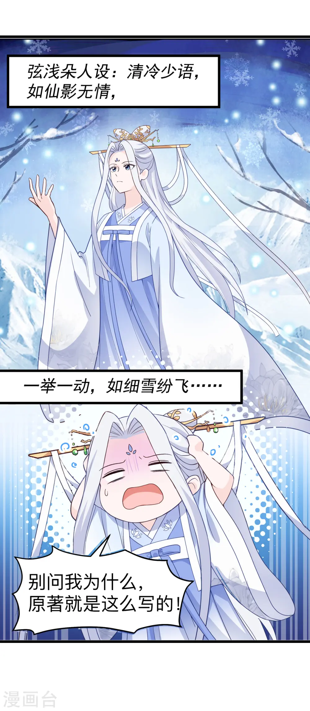 第2话 忽悠老父亲34