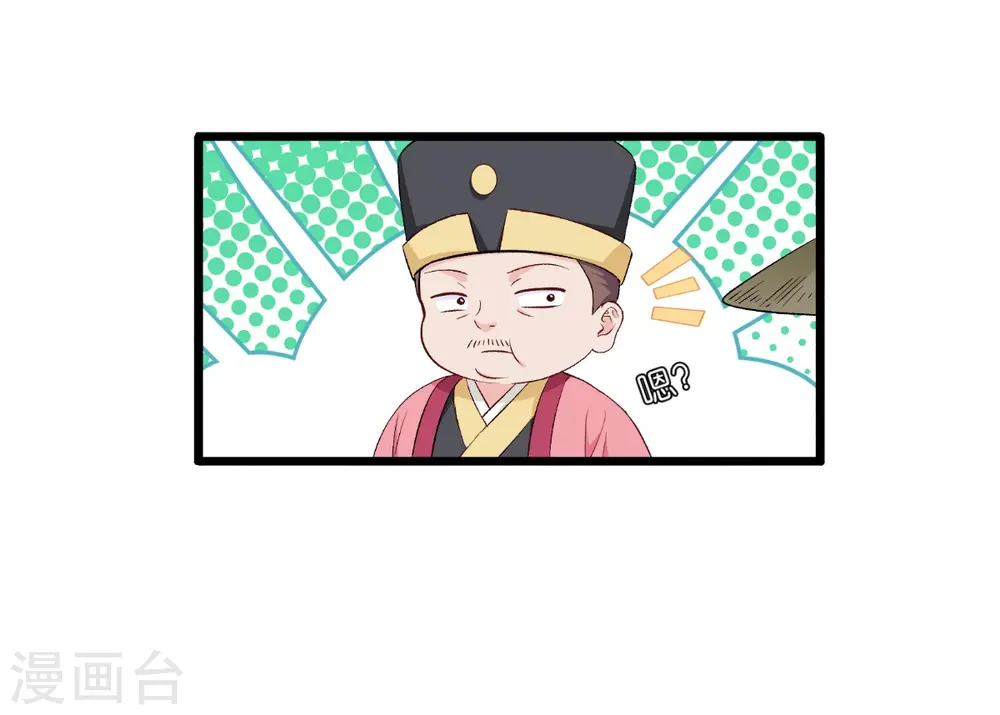第26话 老父亲的心思谁能懂11