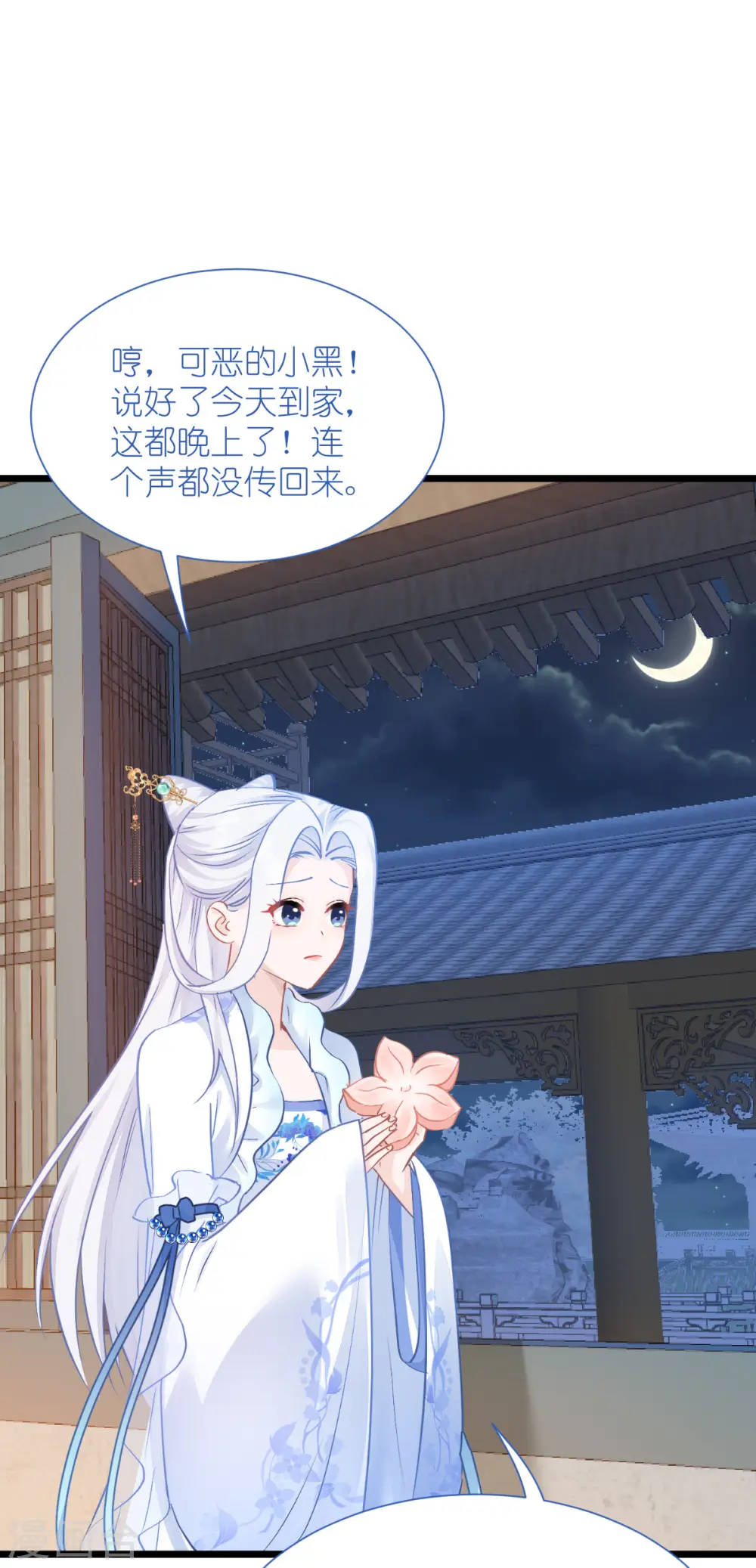 第66话 开盘2