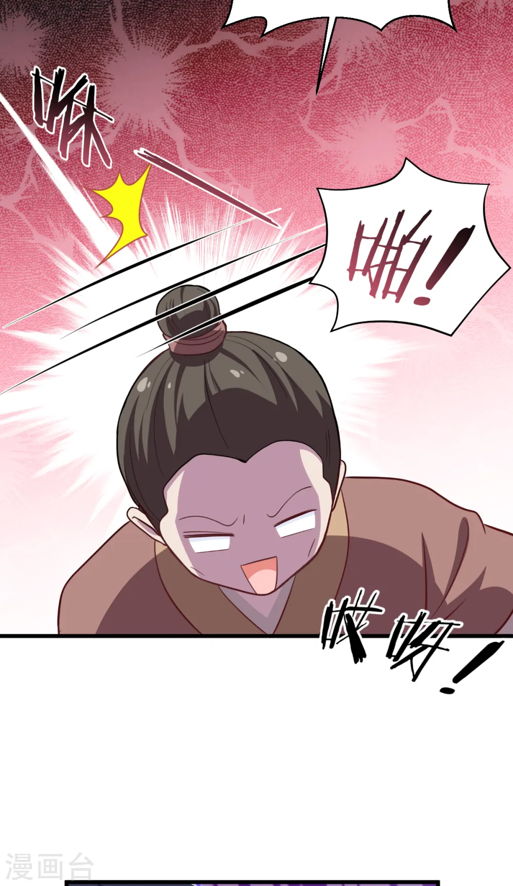 第27话 快进到上门提亲？29