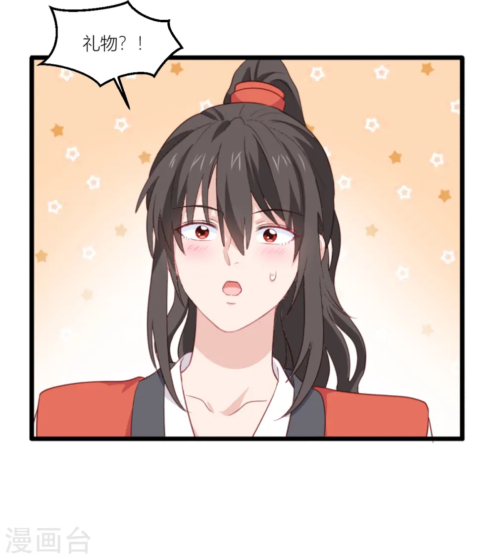 第20话 这才是真正的爱情啊~9
