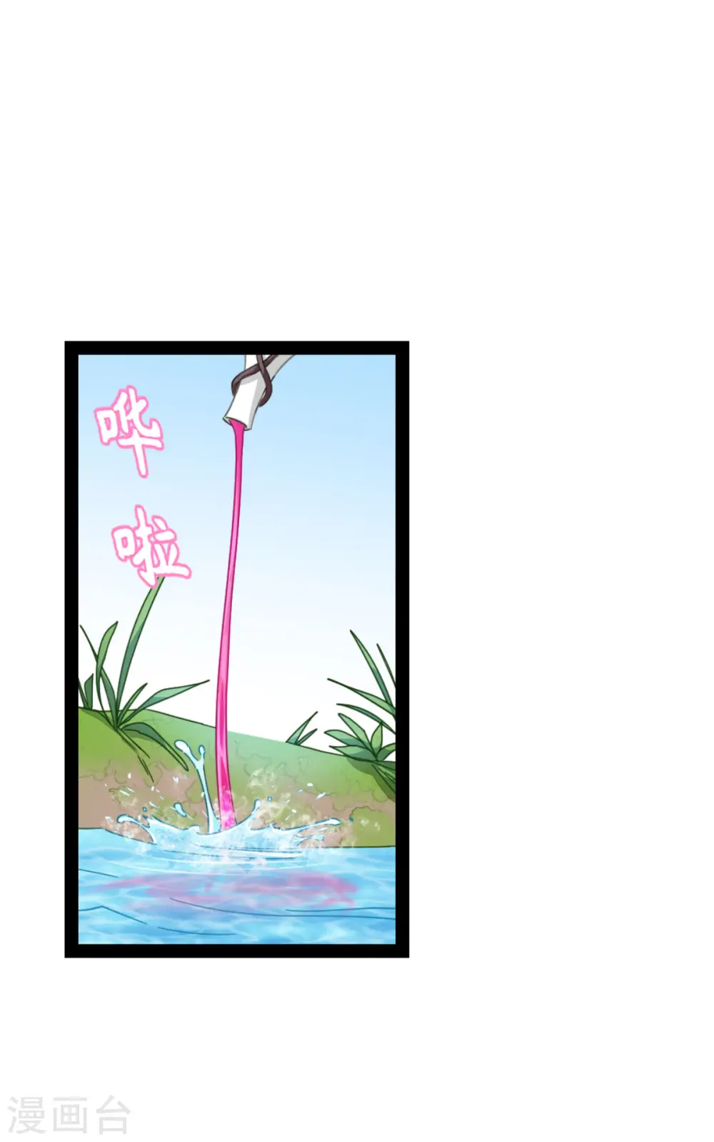第54话 做好事不留名39