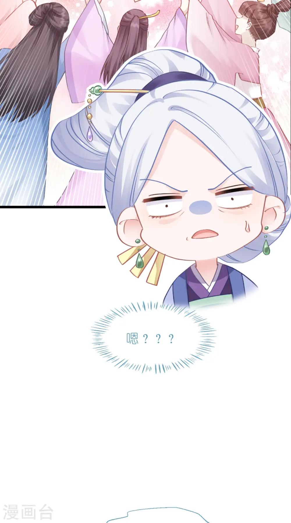 第67话 立即完婚！15