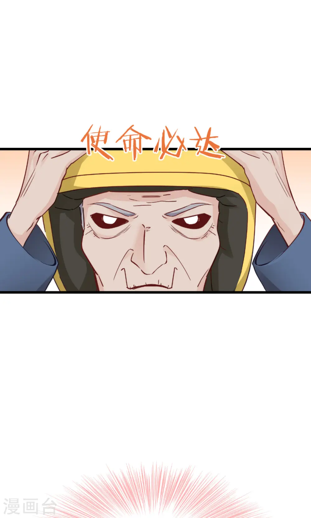 第59话 你愿意嫁给我吗19