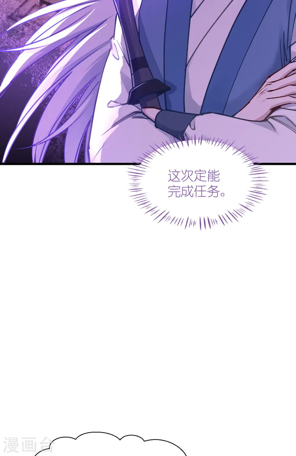 第59话 你愿意嫁给我吗36