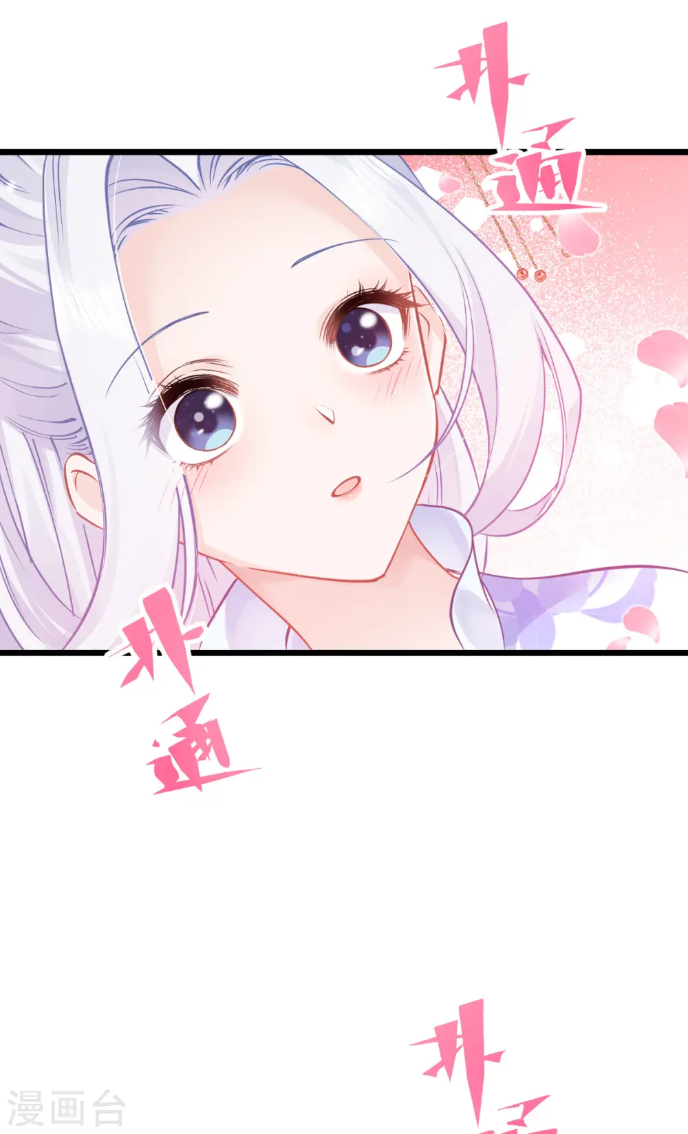 第66话 开盘9