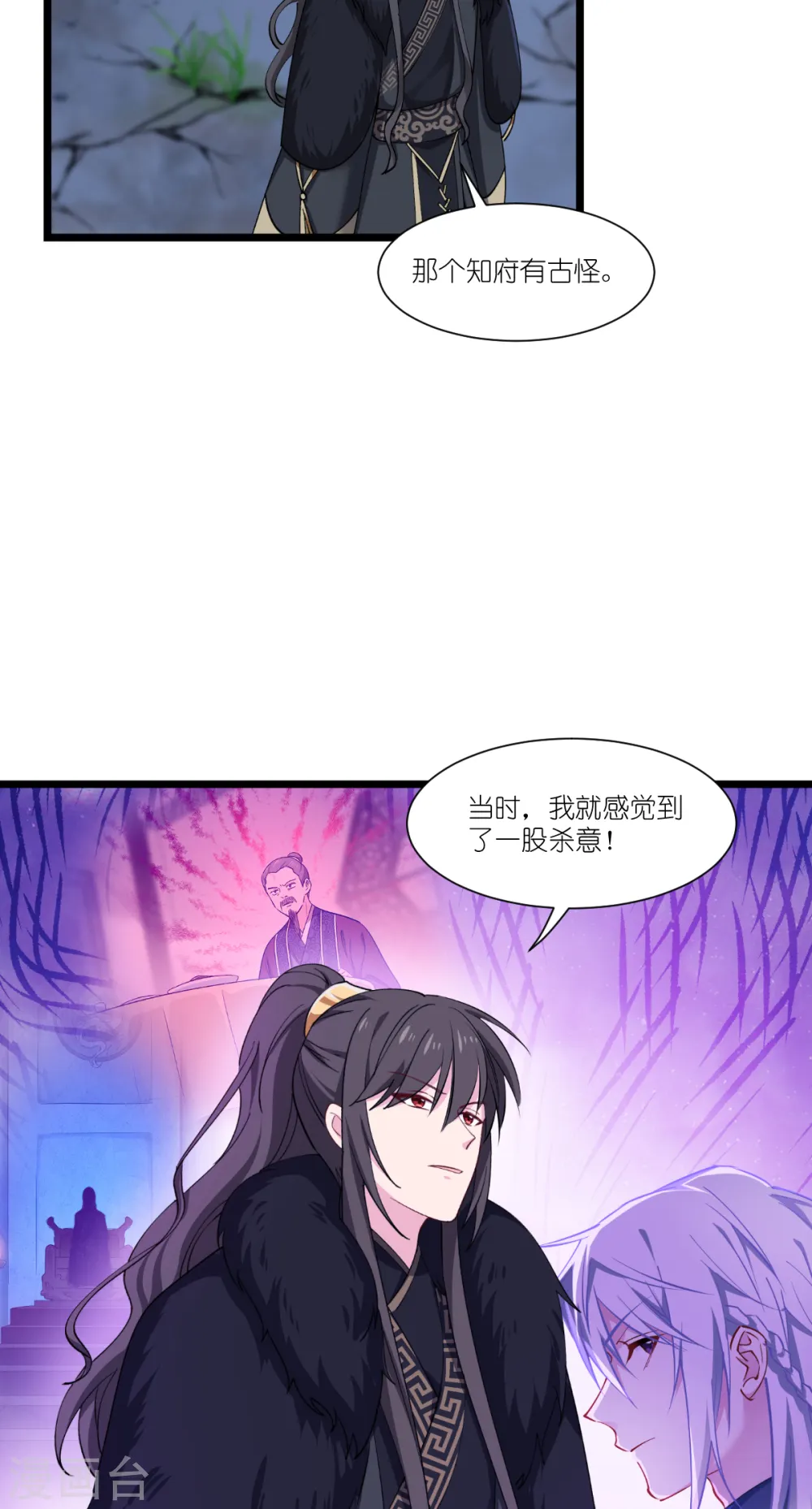 第48话 杀无赦144