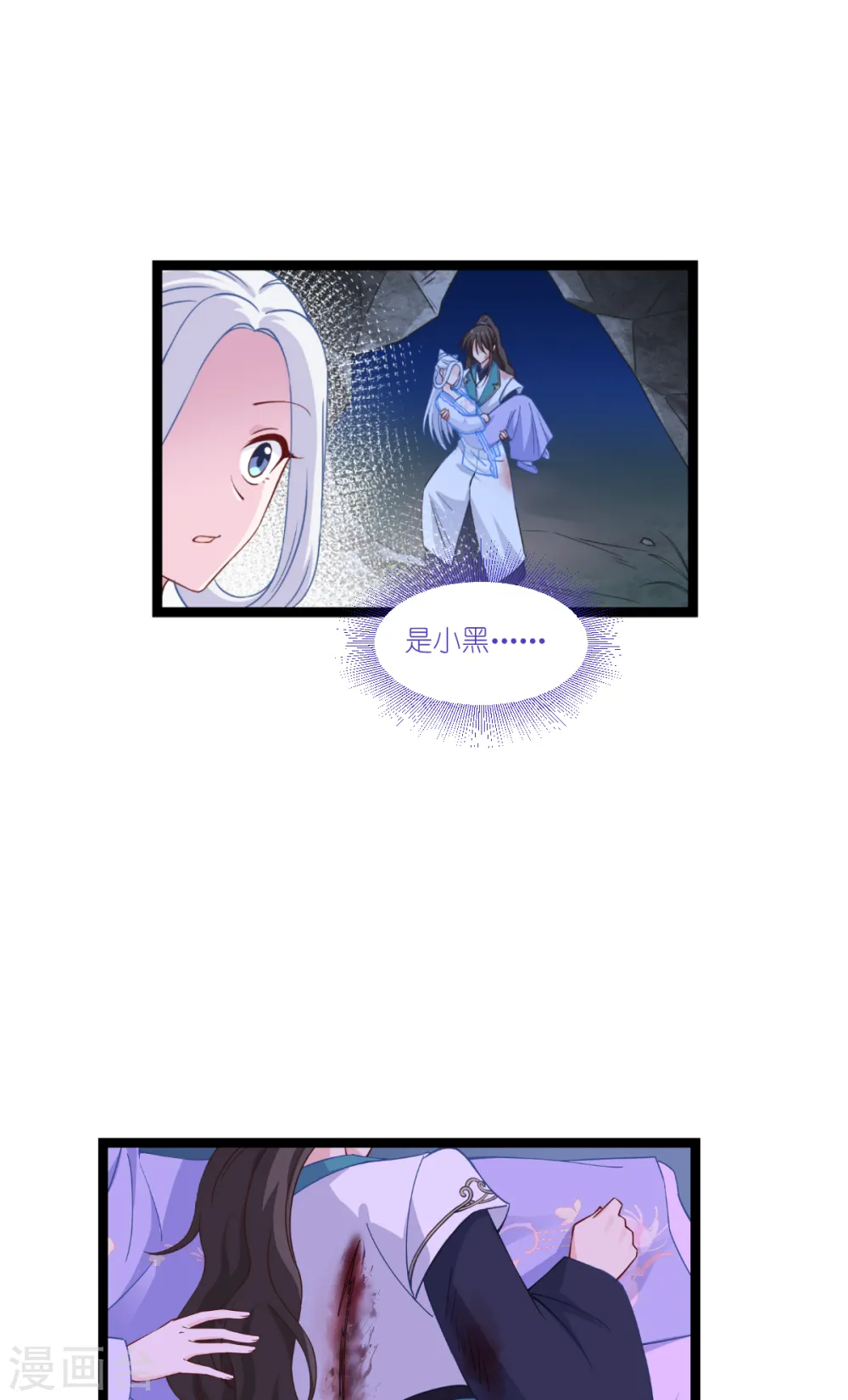 第47话 小朵的“贴心照料”12