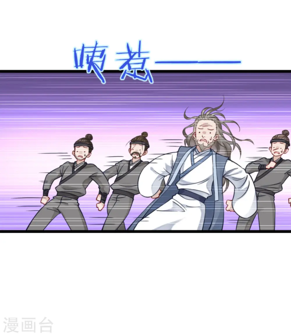 第61话 这是什么团队文化？？19