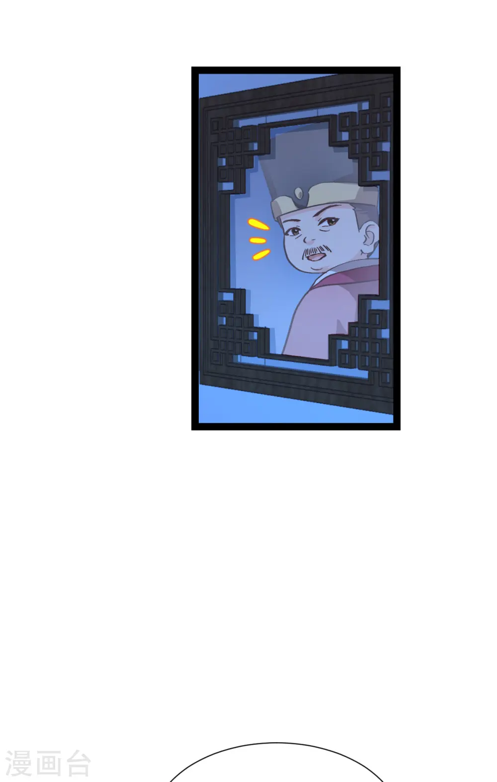 第59话 你愿意嫁给我吗5