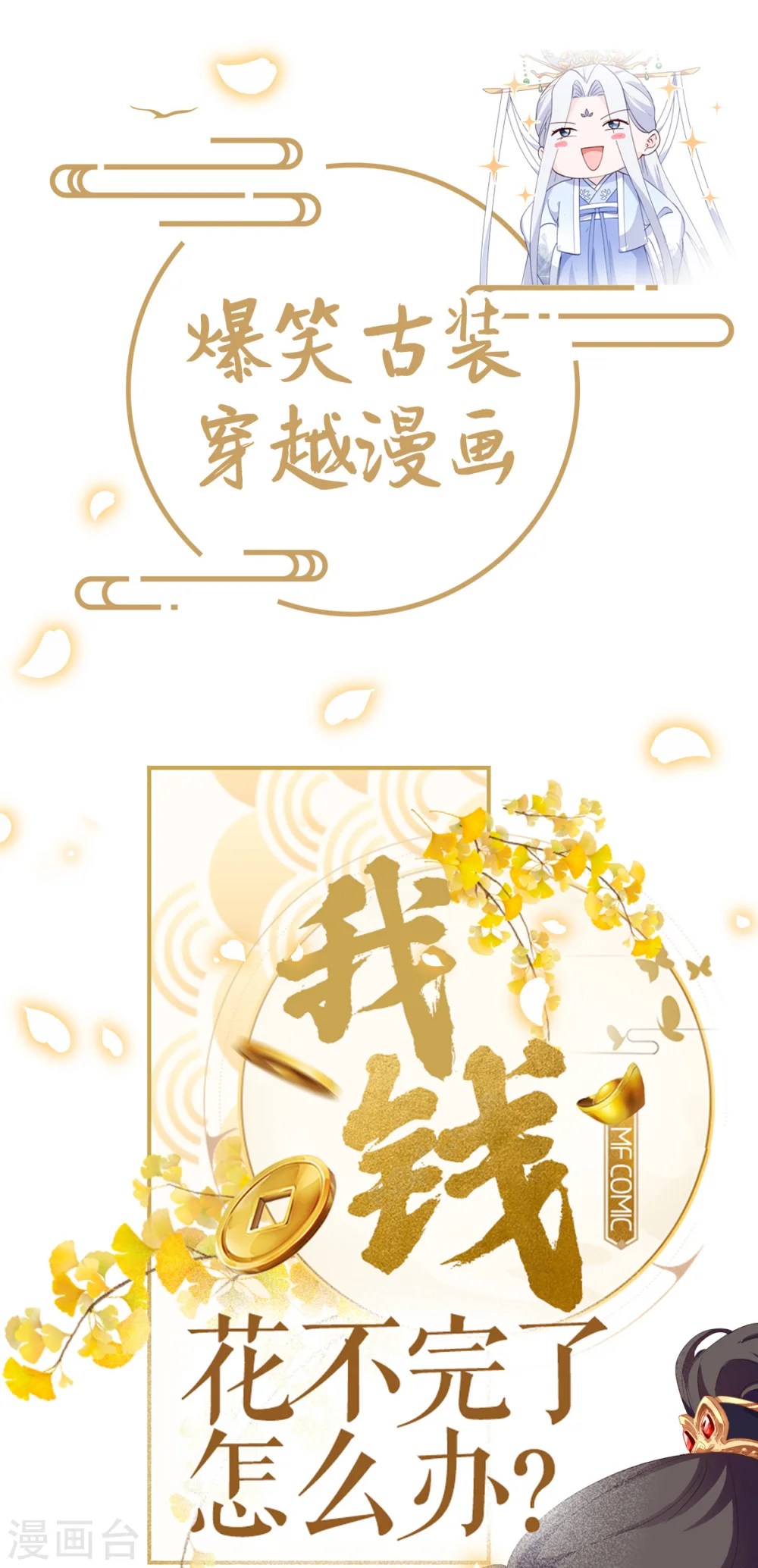 预告14