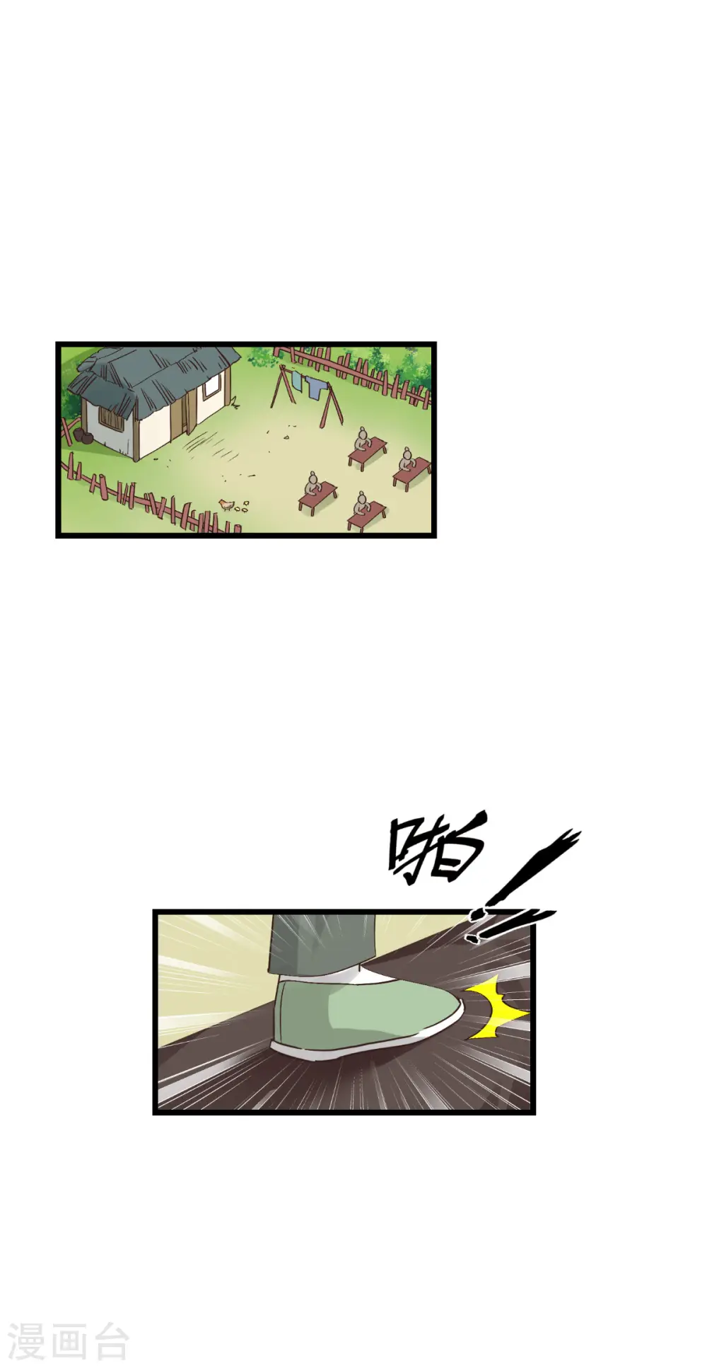 第58话 你好，结芬！31