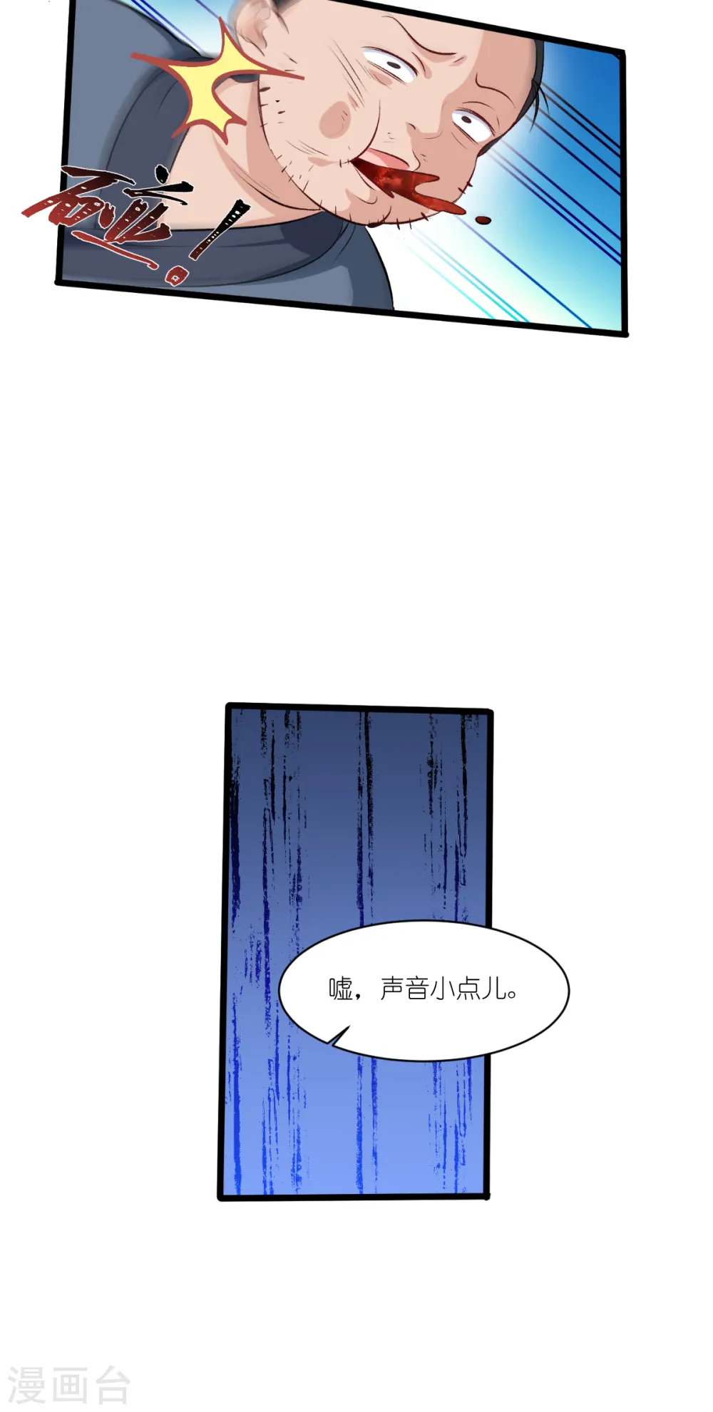 第25话 本王的小宠物25