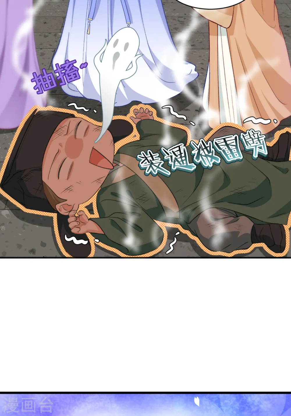 第22话 我才不要读书呢！4