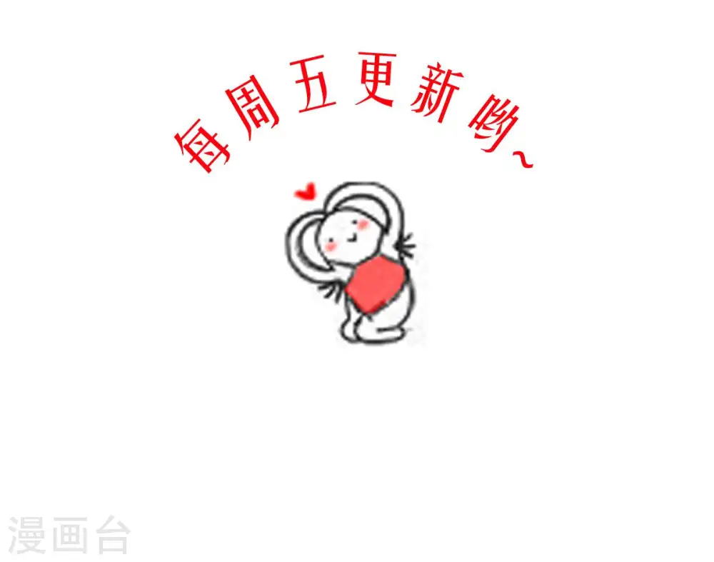 第9话 我可真是太聪明了！43