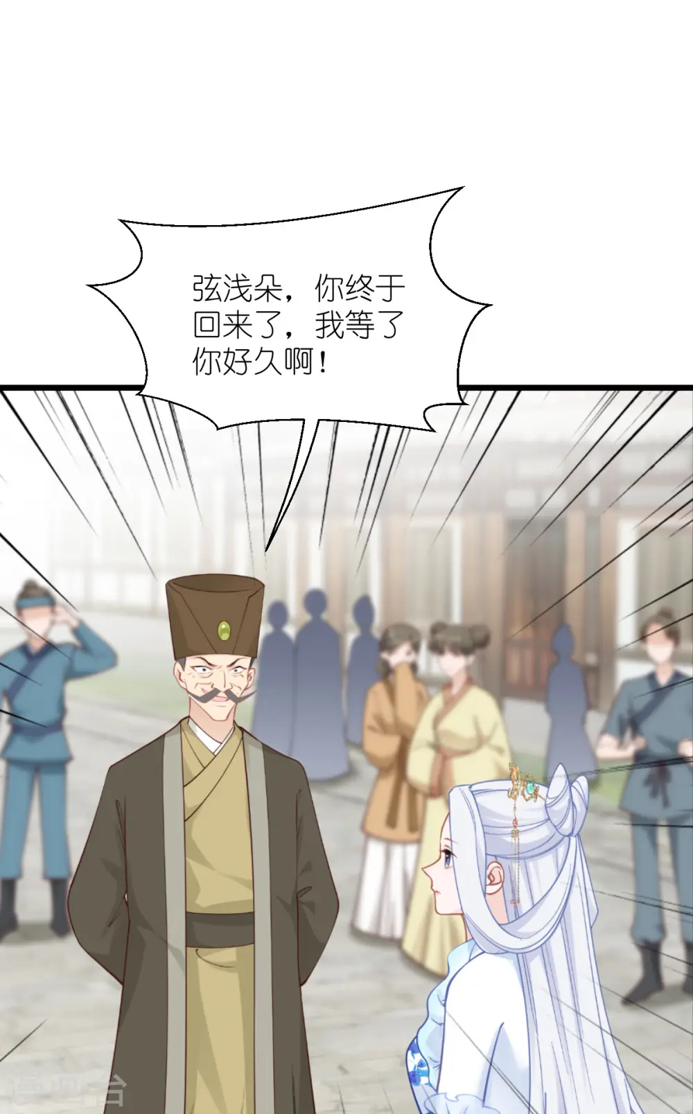 第62话 我认罪28