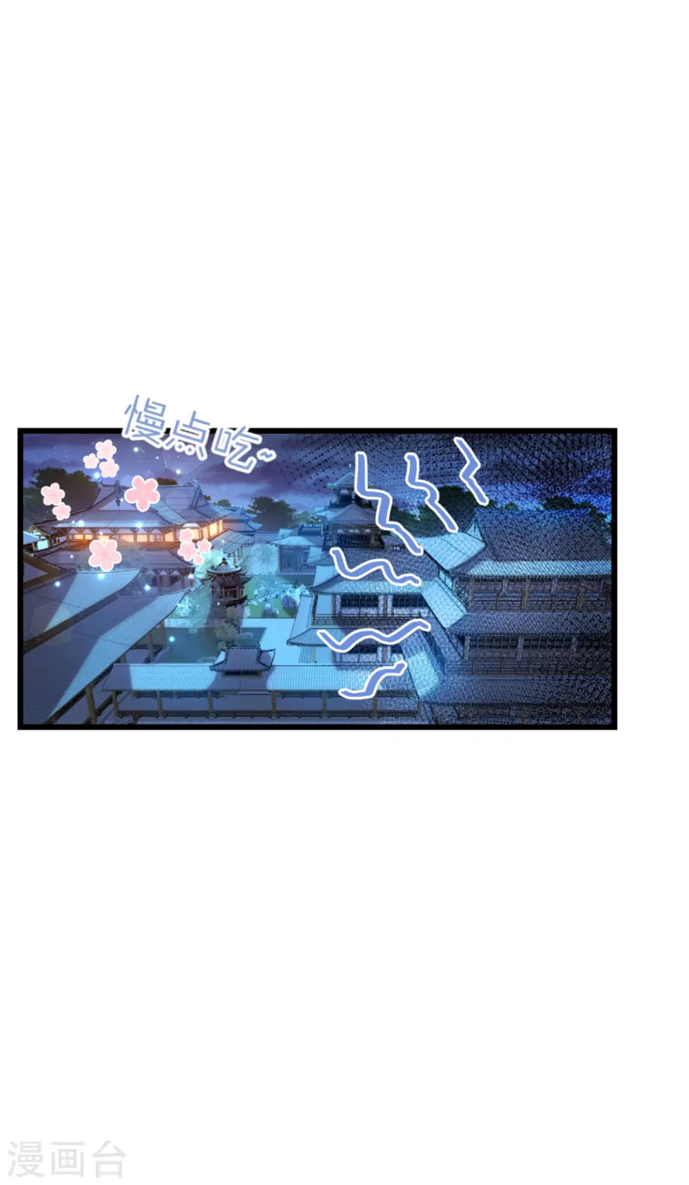 第66话 开盘13
