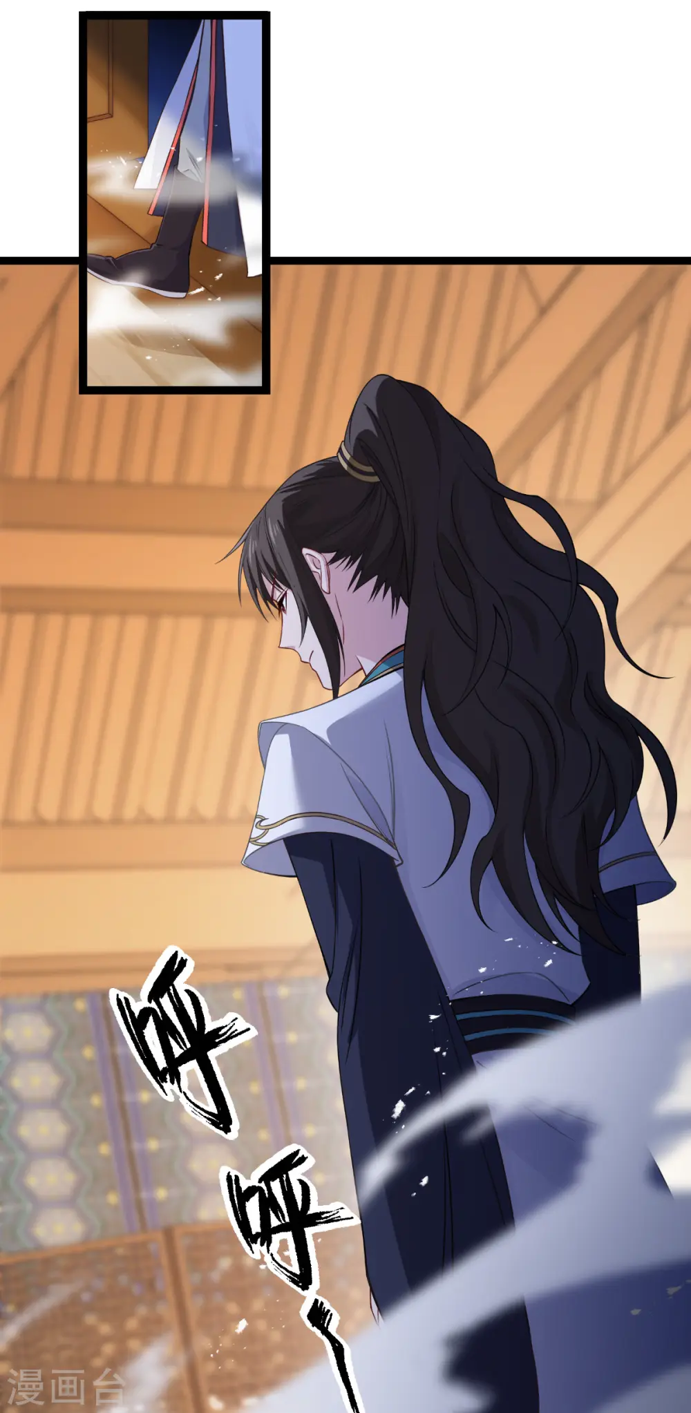 第53话 我想做个好人！16