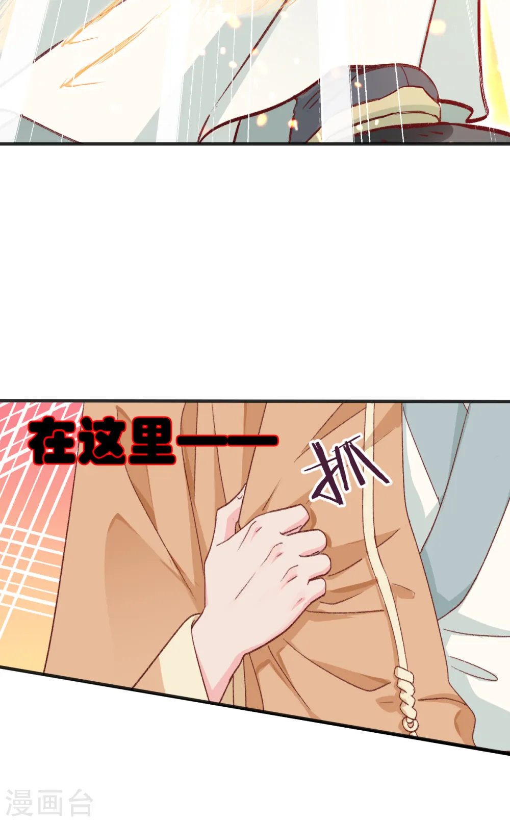 第22话 我才不要读书呢！41