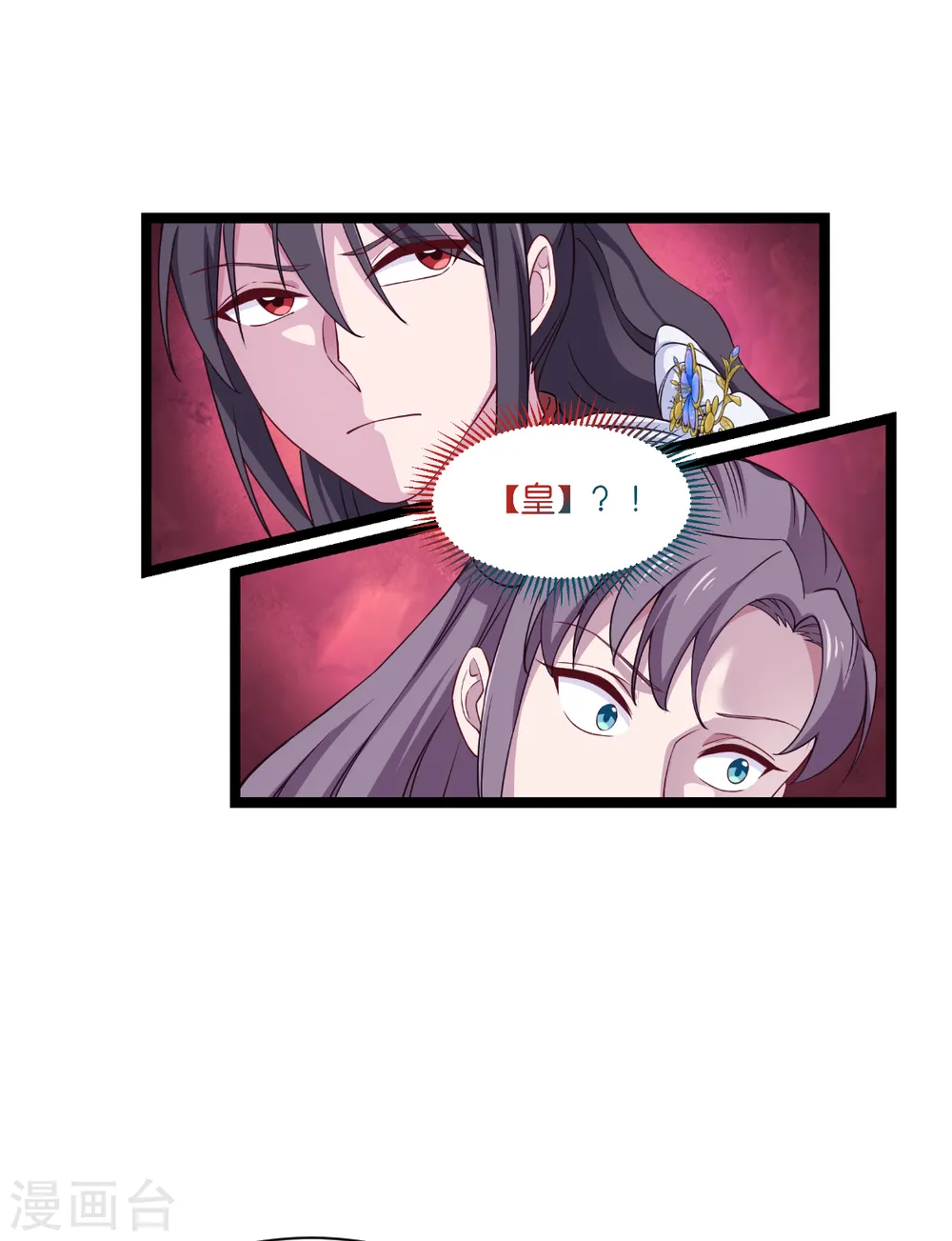 第45话 另一股势力23