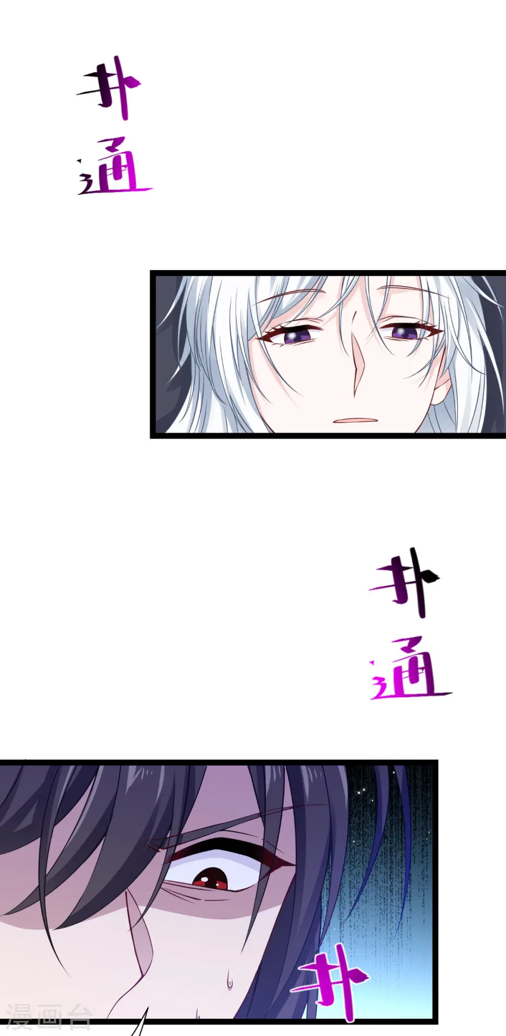 第56话 …………爹！！43
