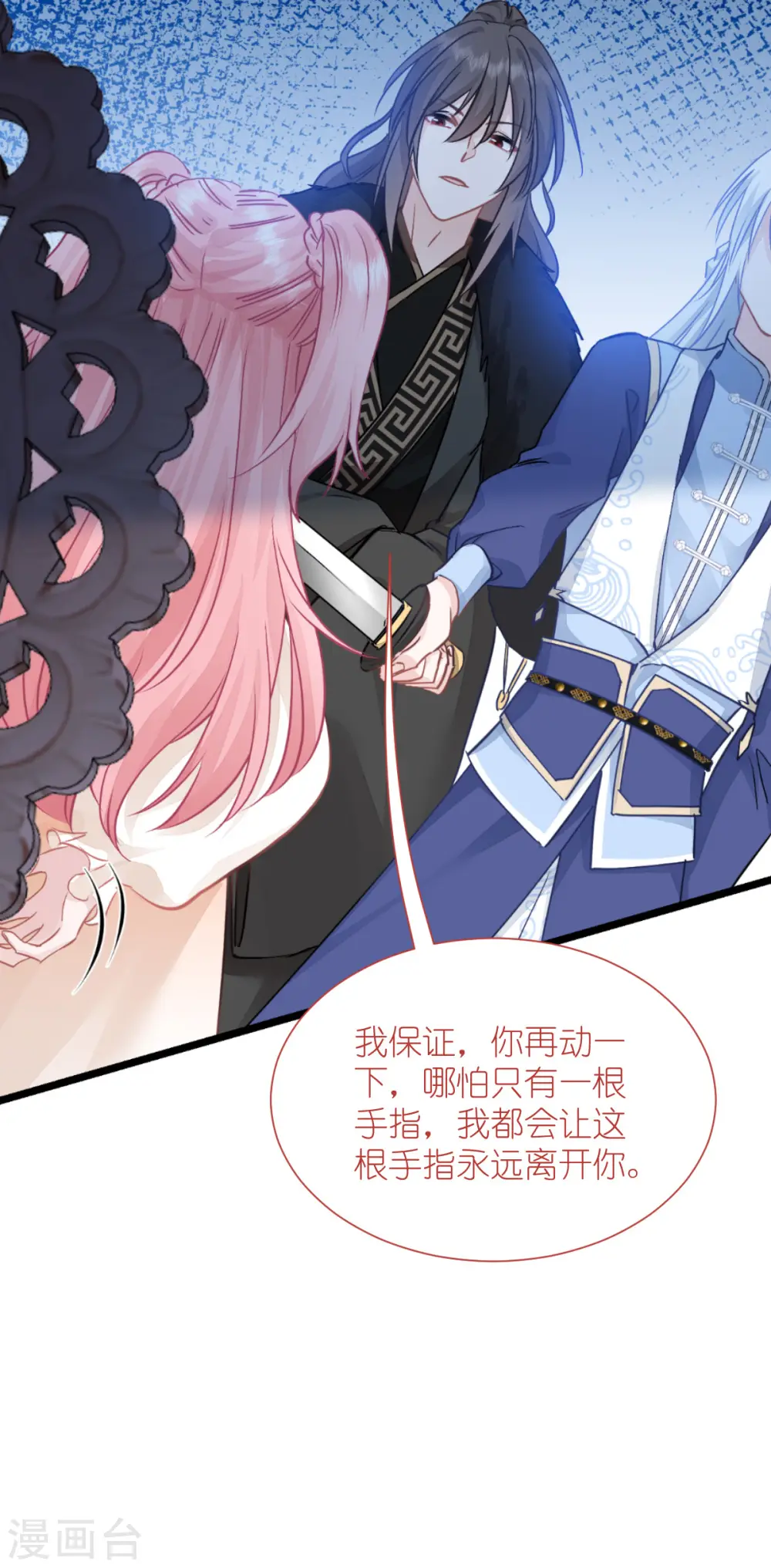第65话 少女的闺房？！45