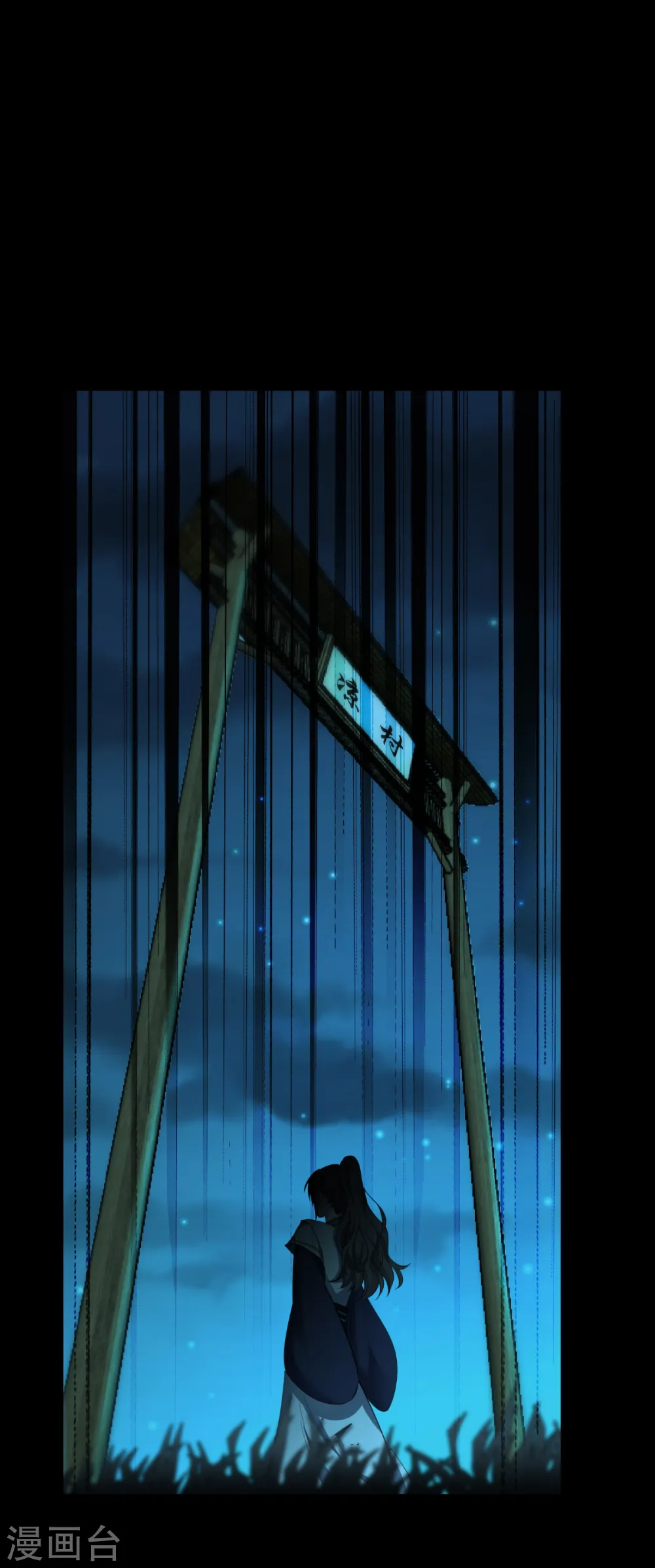 第51话 晚上不要出门哦~39