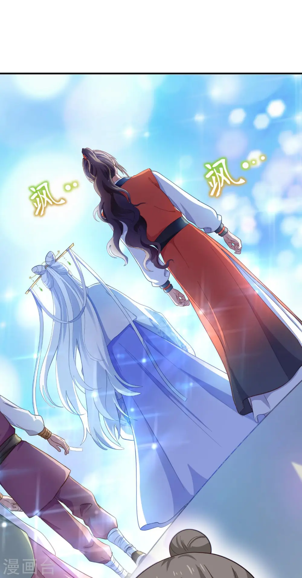 第12话 女菩萨的指点迷津!5