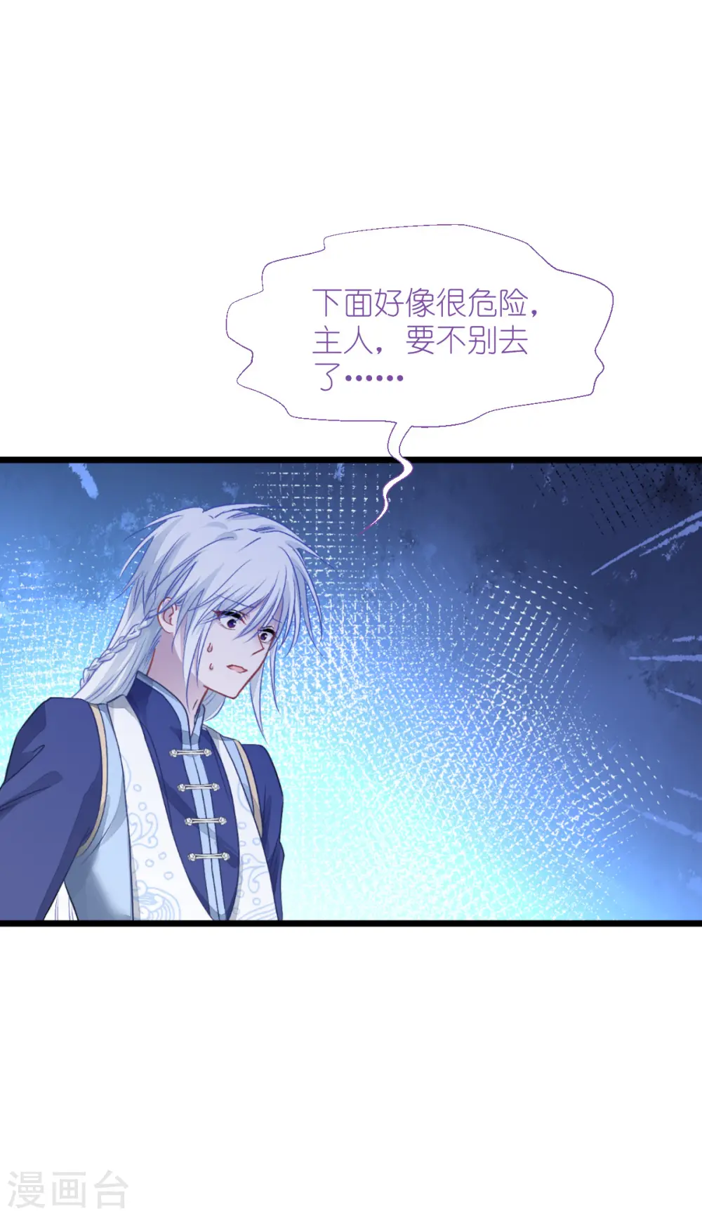 第65话 少女的闺房？！21