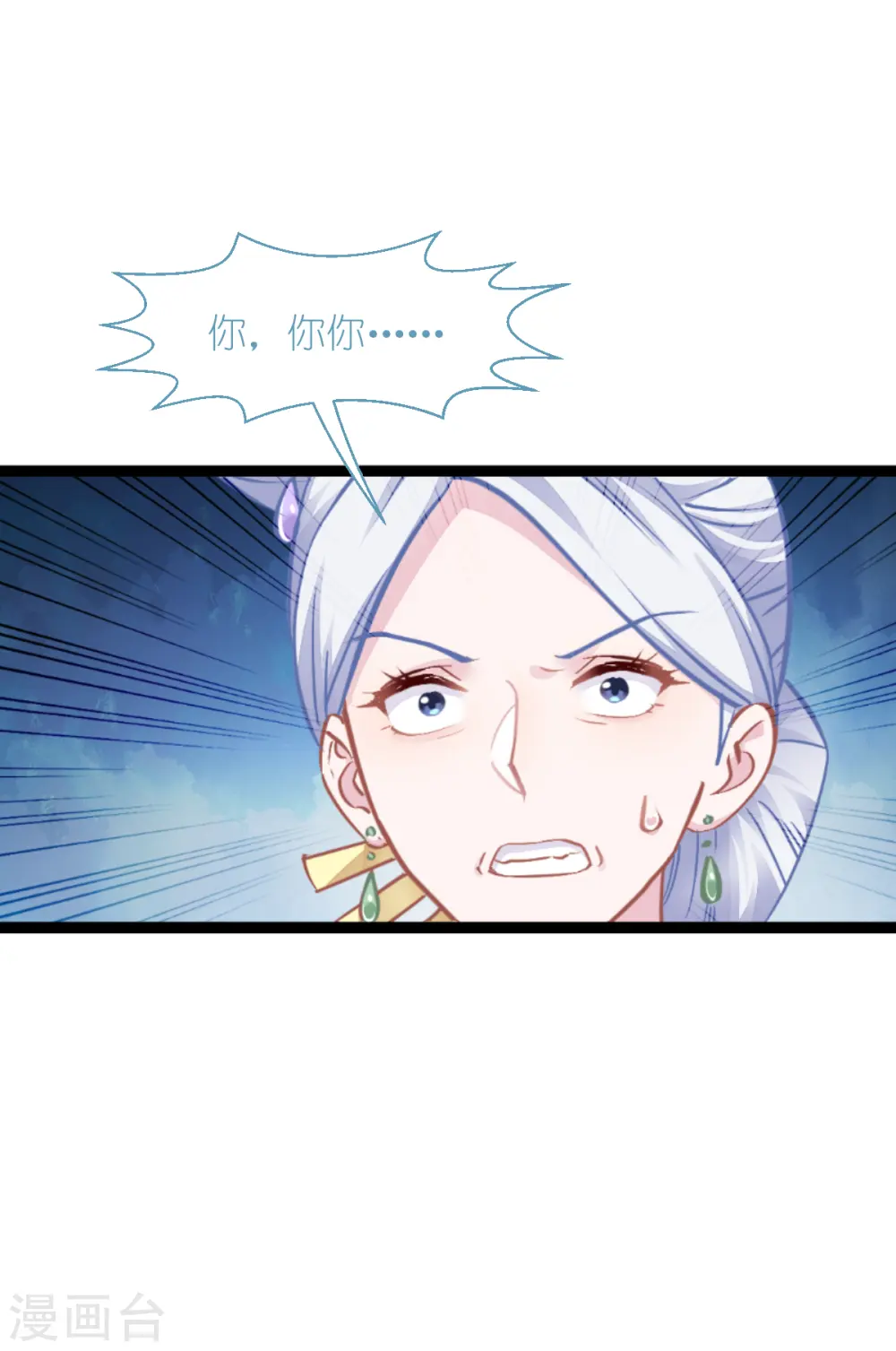 第68话 人设值+1011