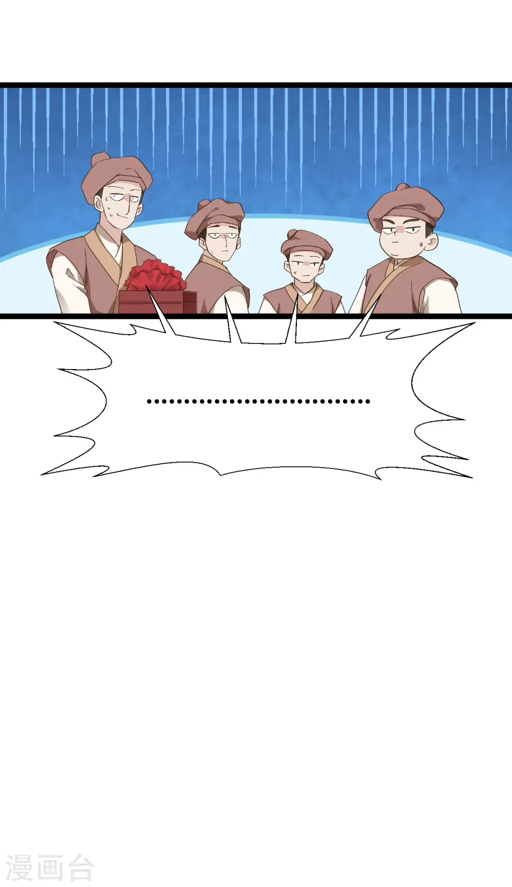 第54话 做好事不留名22