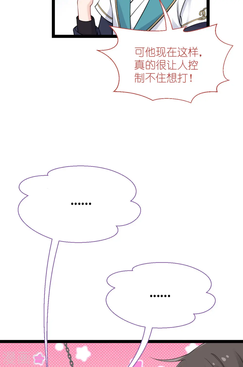 第61话 这是什么团队文化？？25