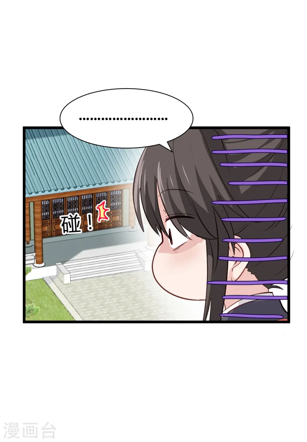第7话 钱，就该这么花！26