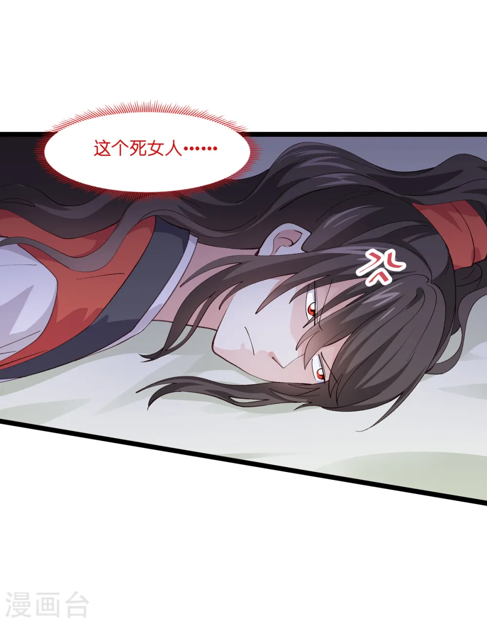 第8话 穿越了还要被催婚？！17