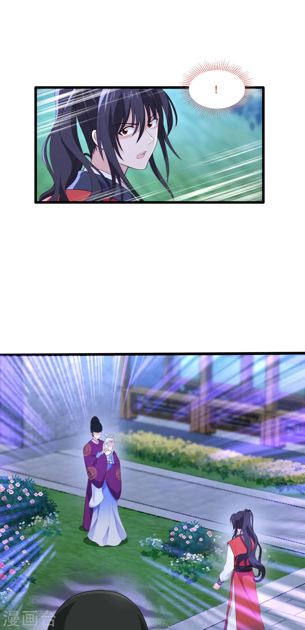 第13话 现在！你就砍啊!16
