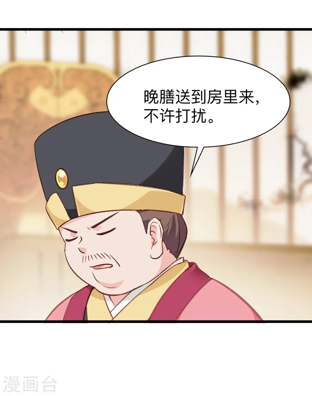 第2话 忽悠老父亲6