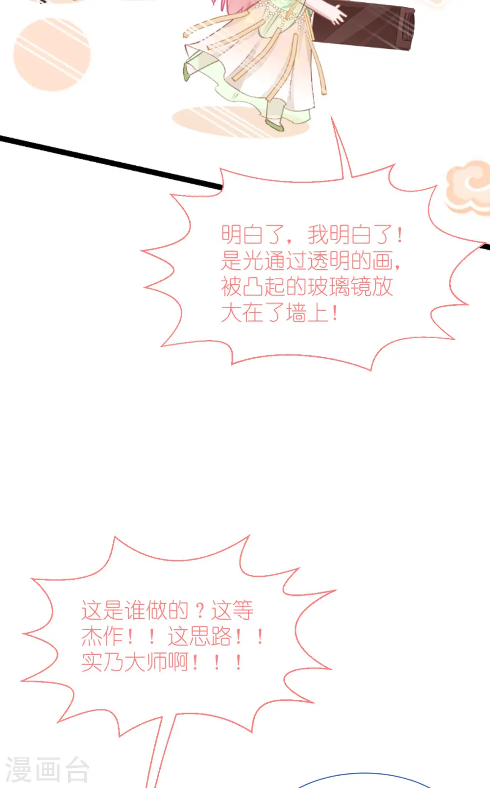 第66话 开盘40