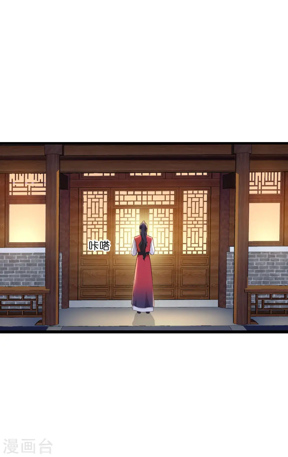 第13话 现在！你就砍啊!1