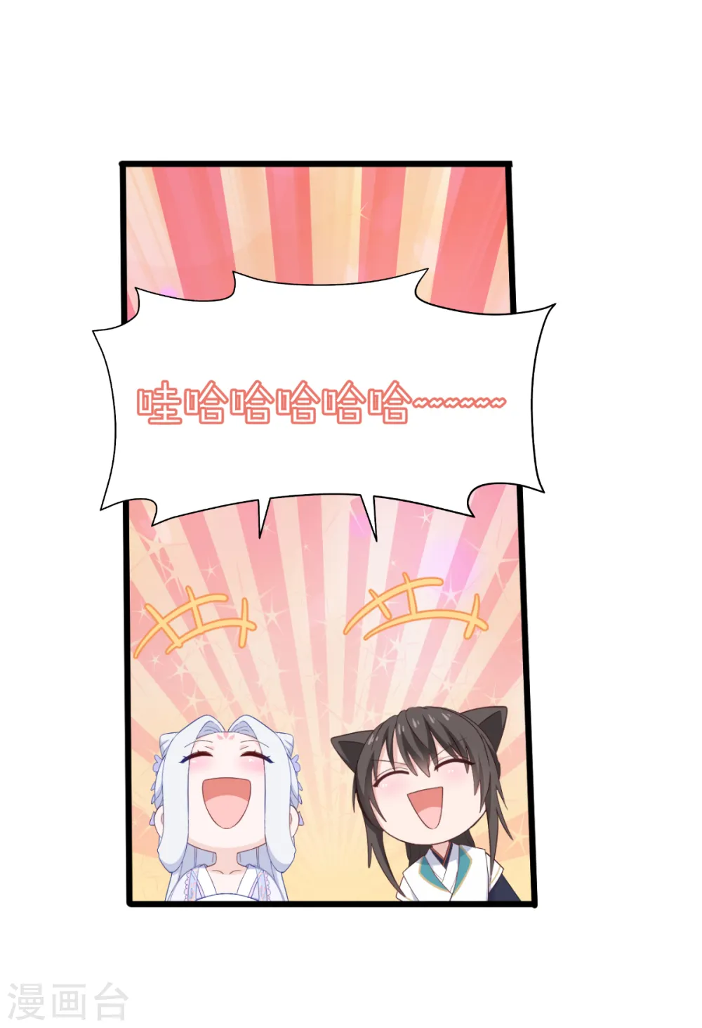 第41话 谋事在人20