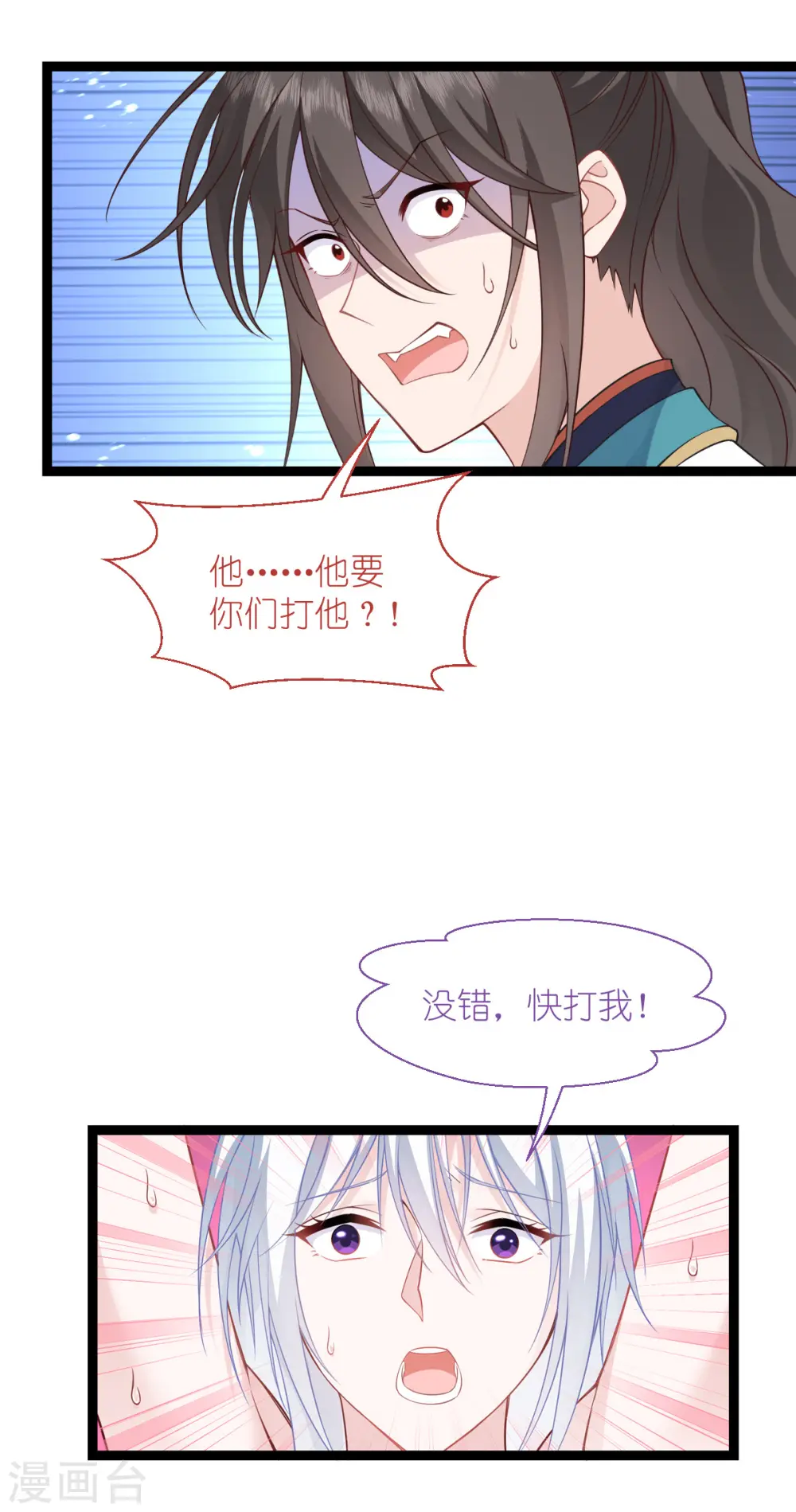 第61话 这是什么团队文化？？10