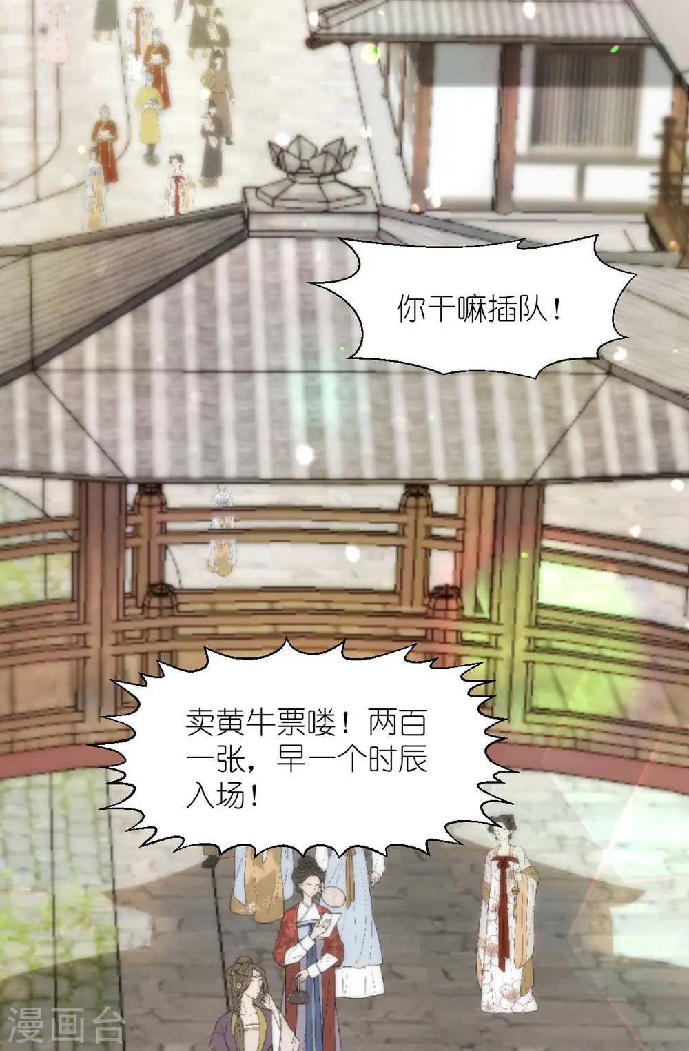 第66话 开盘59