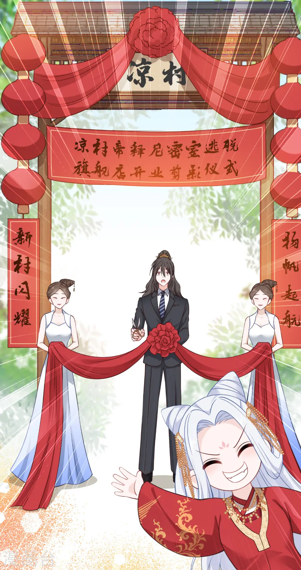第60话 史上最强骑剑殿46