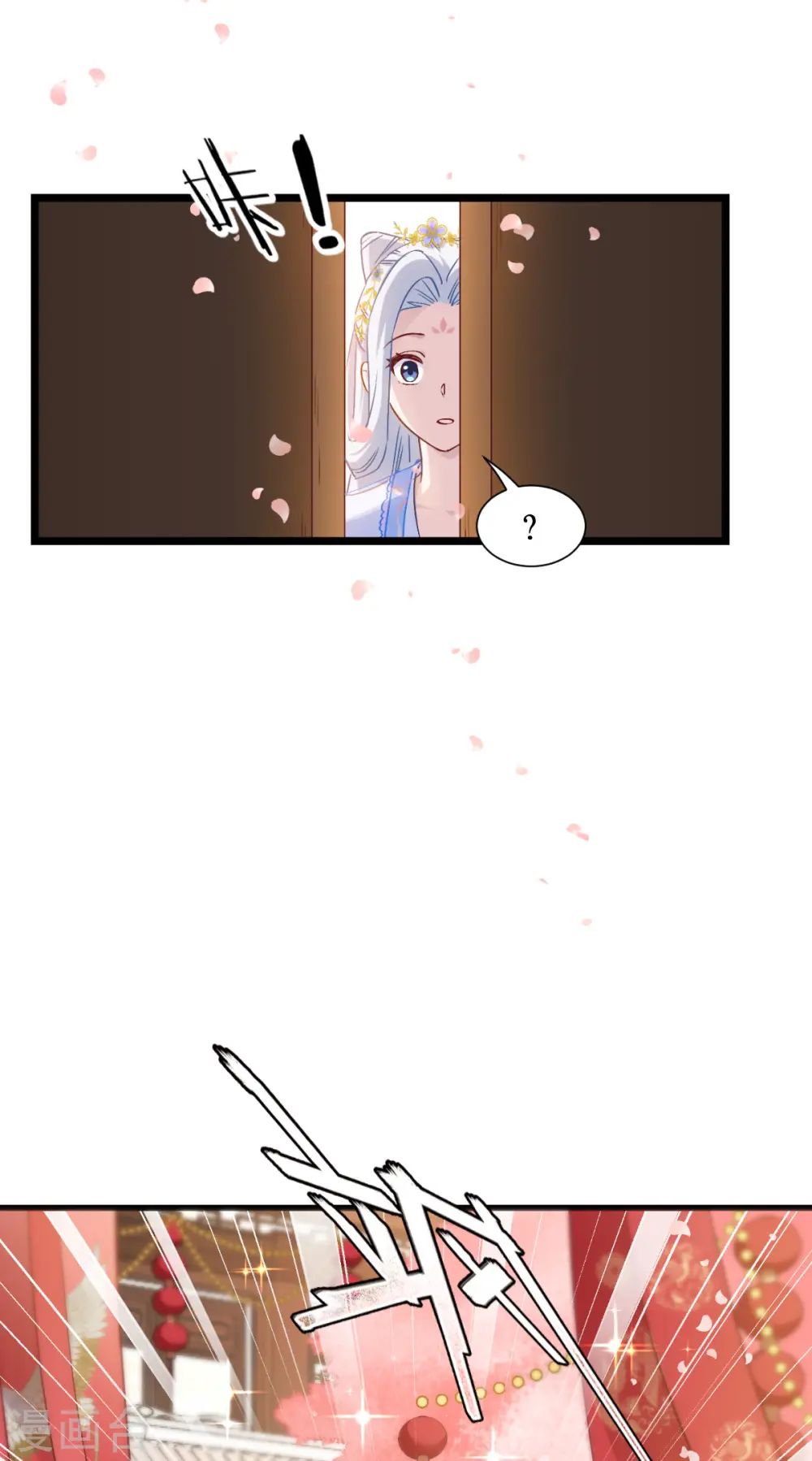 第58话 你好，结芬！45