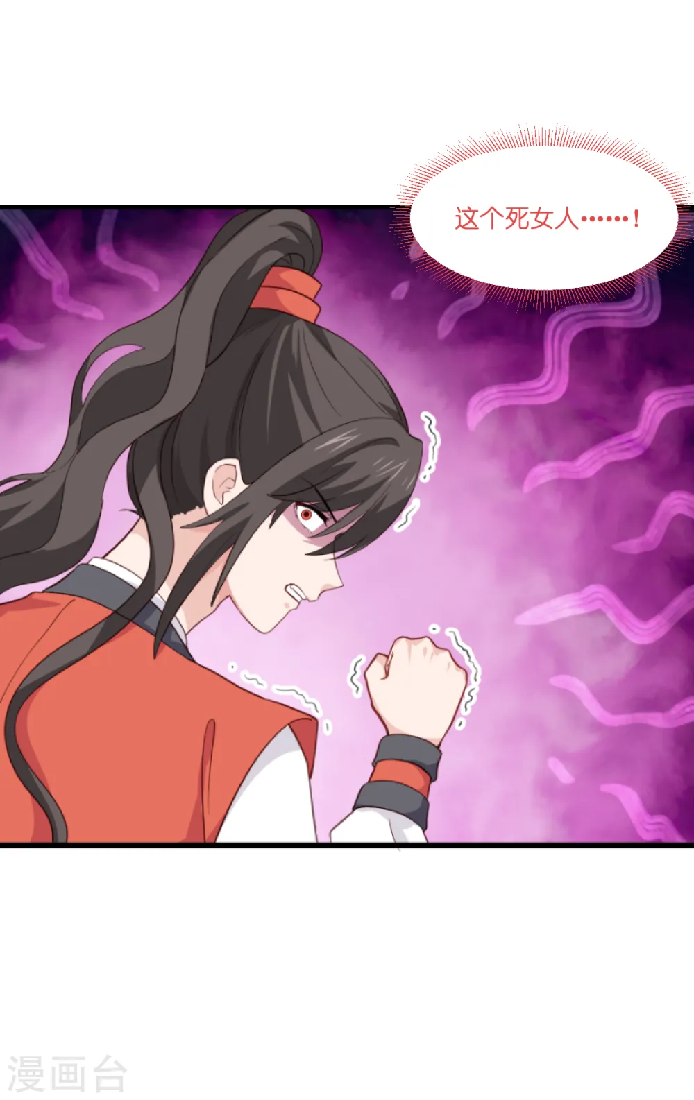 第11话 本小姐最好打抱不平！3
