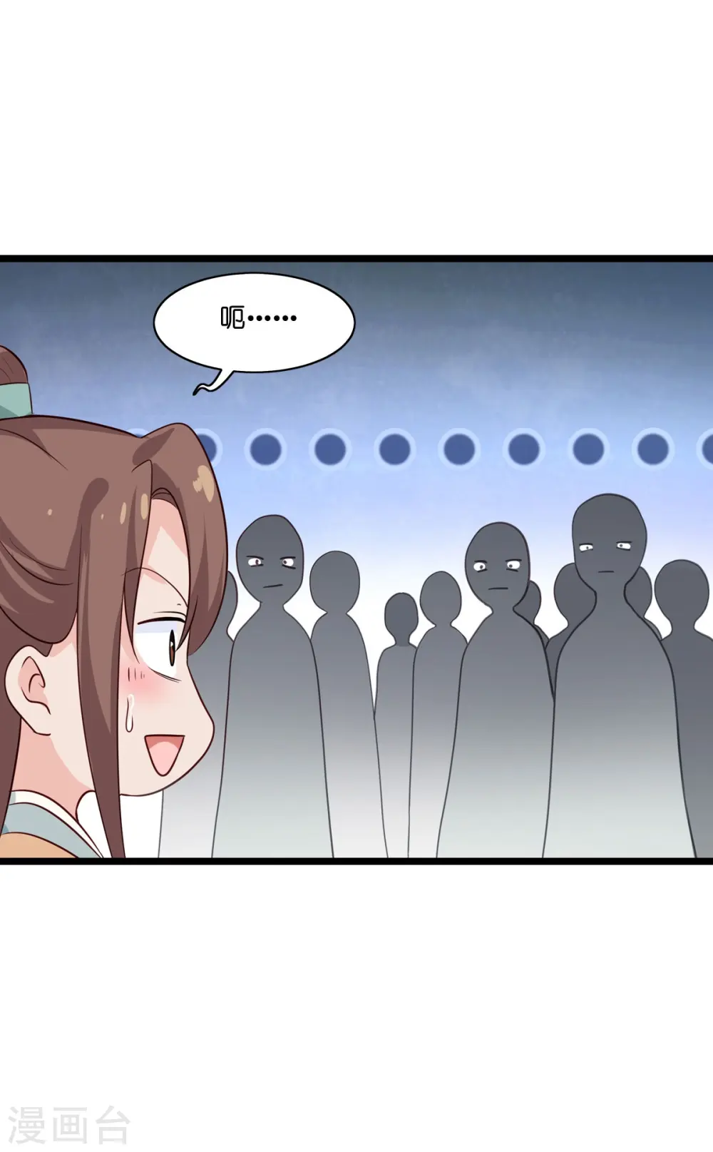 第7话 钱，就该这么花！17